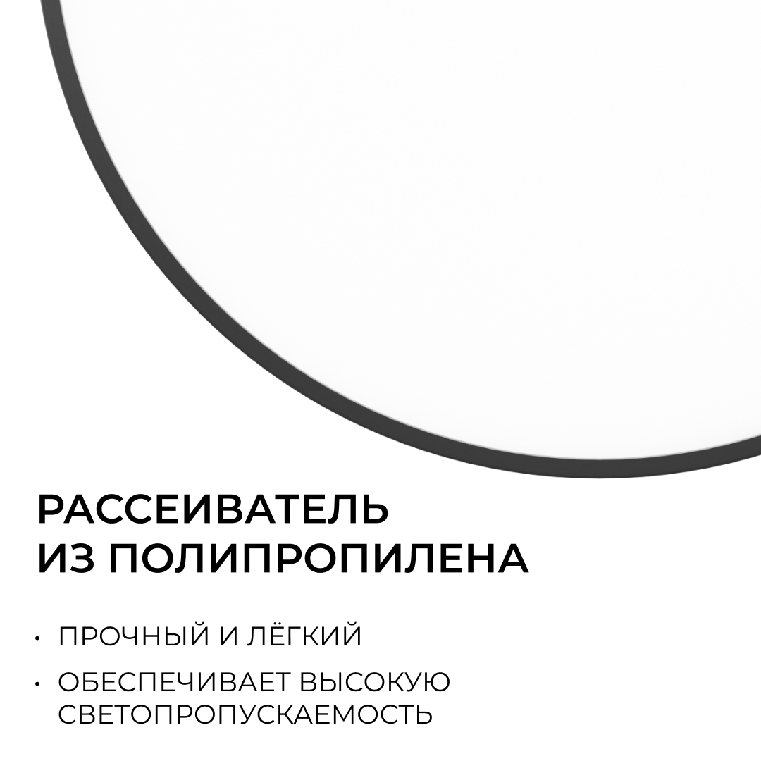 Накладной светильник OGM Plain O18-156 в #REGION_NAME_DECLINE_PP#