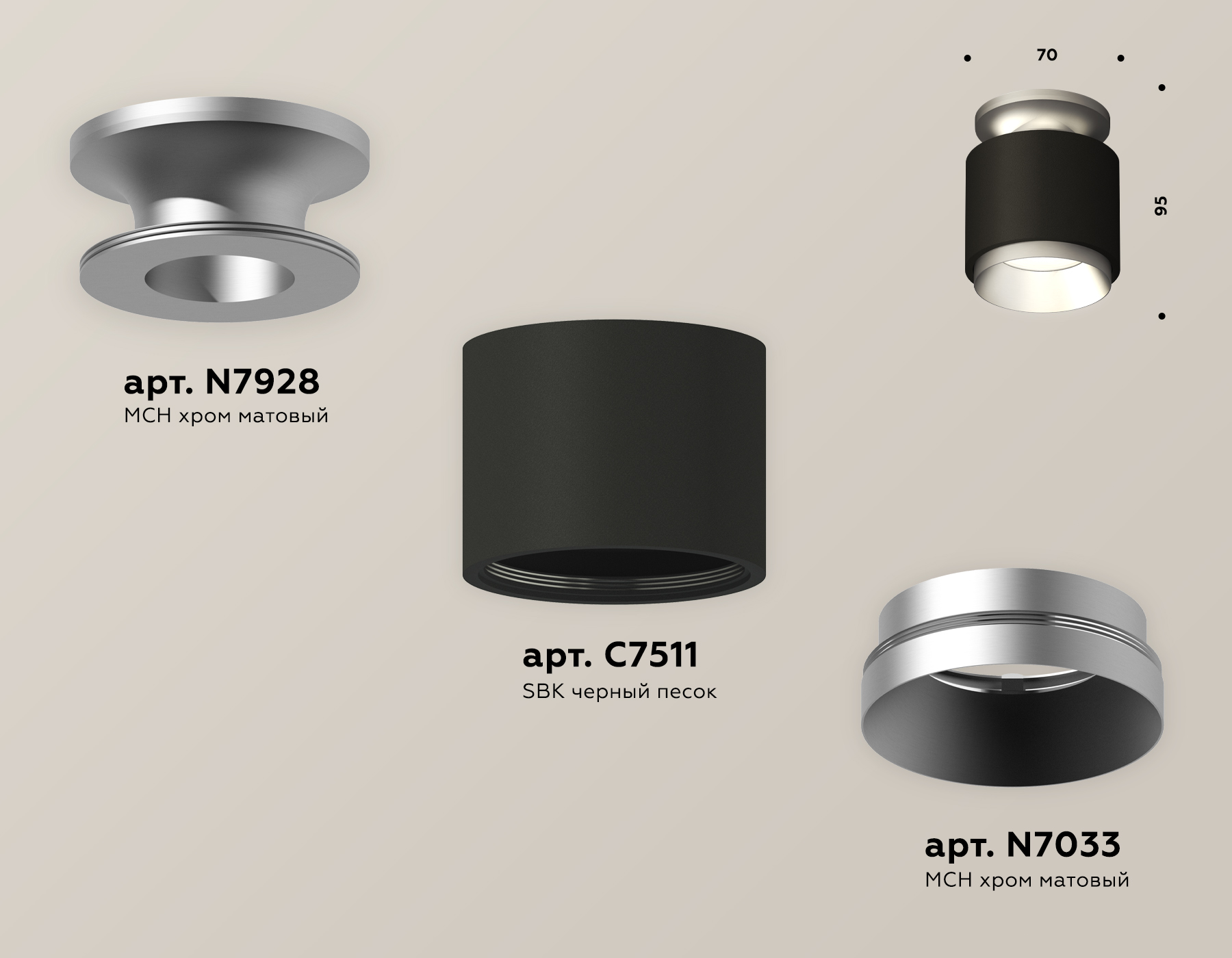 Потолочный светильник Ambrella Light Techno Spot XS7511100 (N7928, C7511, N7033) в Санкт-Петербурге