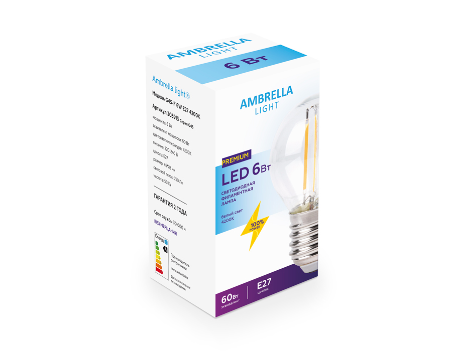 Филаментная cветодиодная лампа Ambrella Light Filament G45 E27 6W 4200K 203915 в Санкт-Петербурге