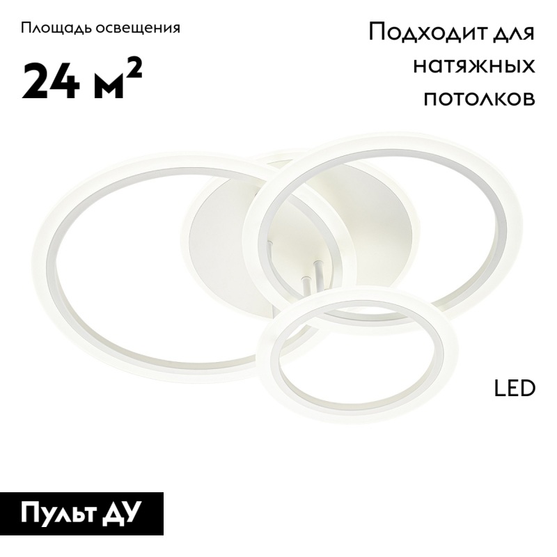 Потолочная светодиодная люстра Escada Random 10231/3LED White в Санкт-Петербурге