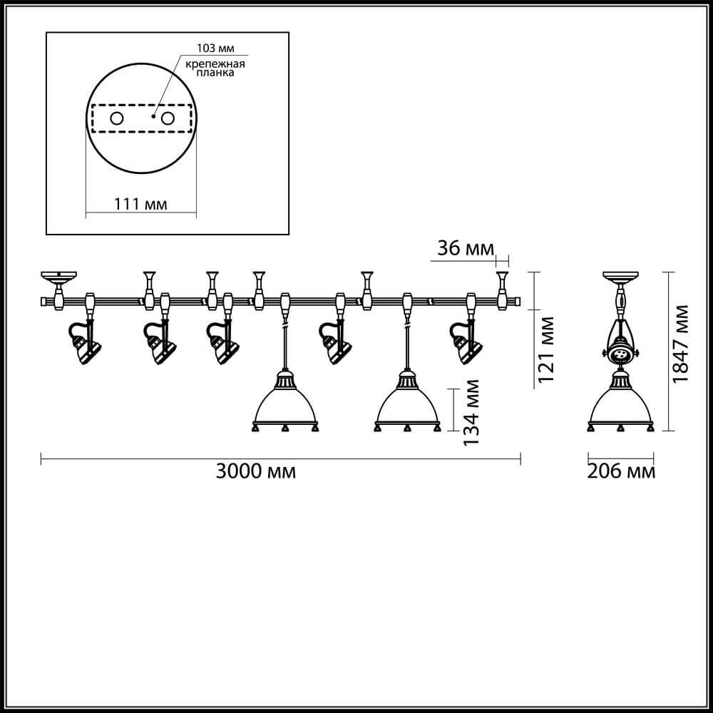 Трековая система Odeon Light Breta 3807/1 в Санкт-Петербурге