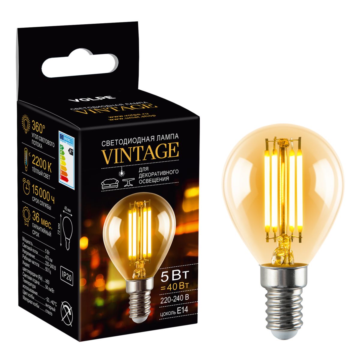 Лампа светодиодная филаментная Volpe E14 5W груша янтарная LED-G45-5W/AMBER/E14/VLF UL-00009159 в Санкт-Петербурге