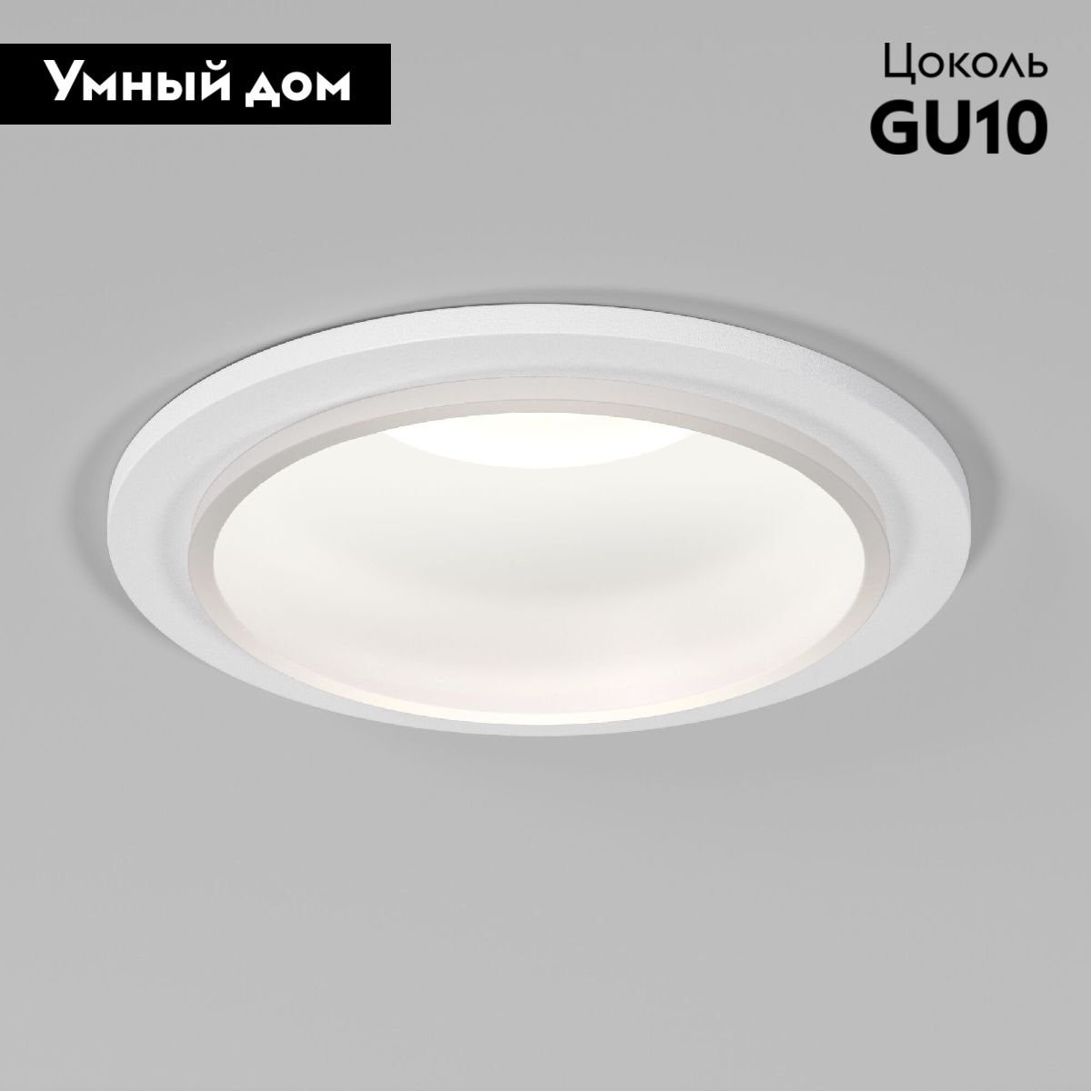 Встраиваемый светильник галогеновый Elektrostandard Mils 4690389199097 a064267 в #REGION_NAME_DECLINE_PP#