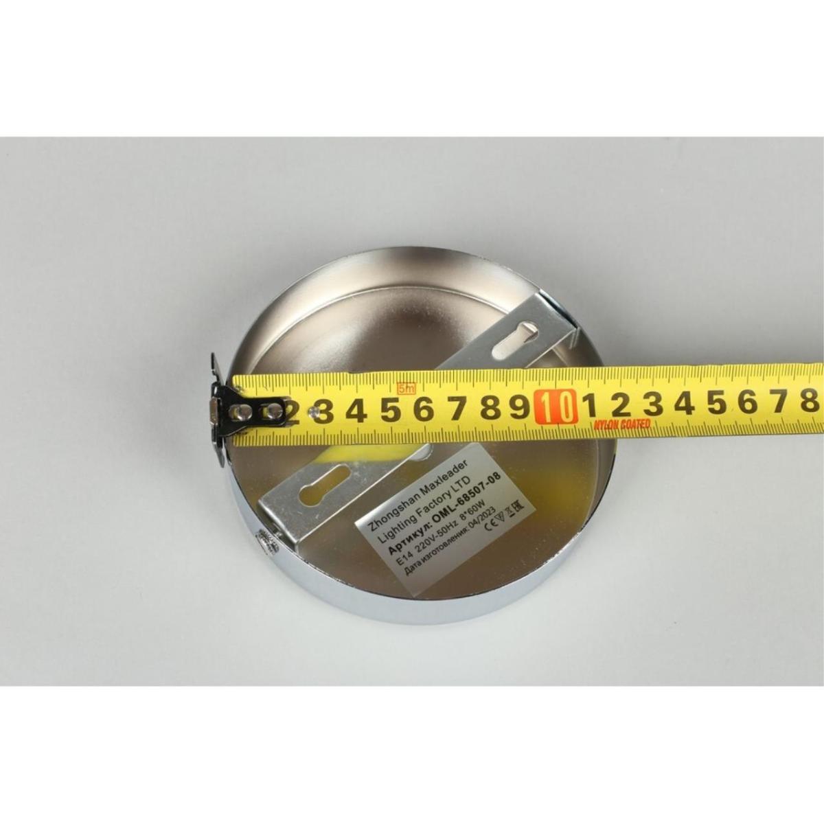 Люстра на штанге Omnilux Panvenan OML-68507-08 в Санкт-Петербурге