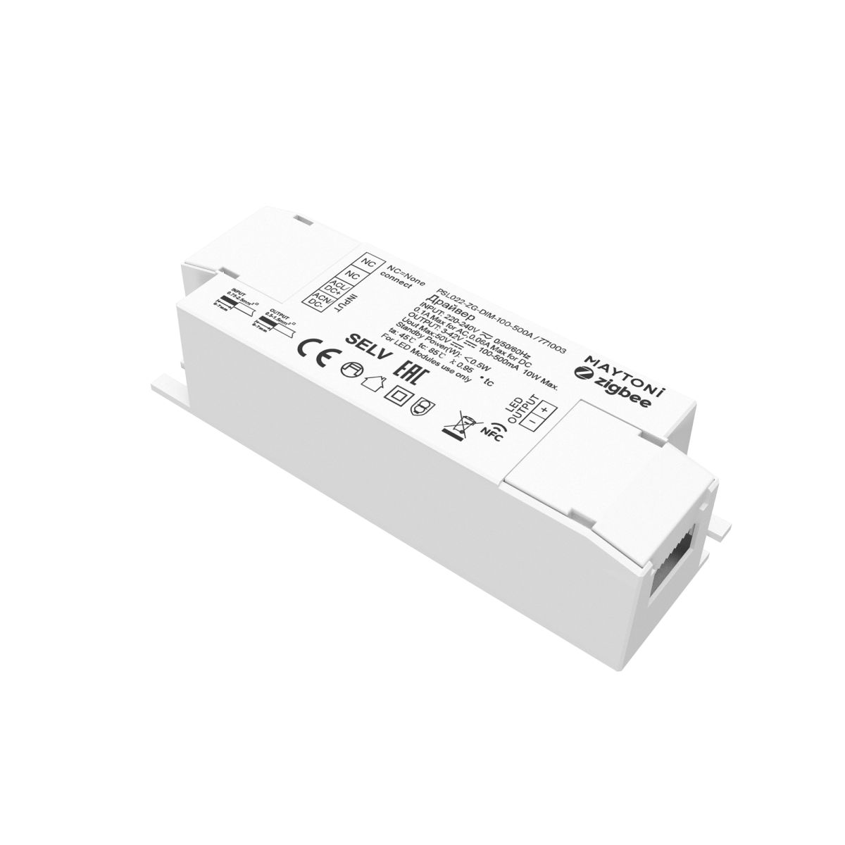 Источник тока Maytoni Zigbee 771003 в Санкт-Петербурге