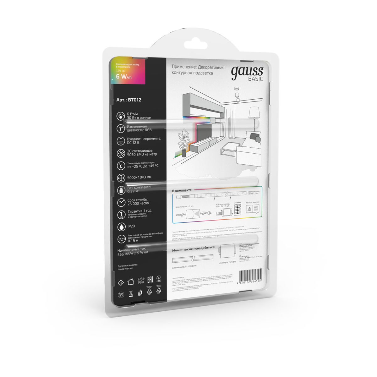 Светодиодная лента Gauss Basic 12В 5050 6Вт/м RGB 5м IP20 BT012 в Санкт-Петербурге