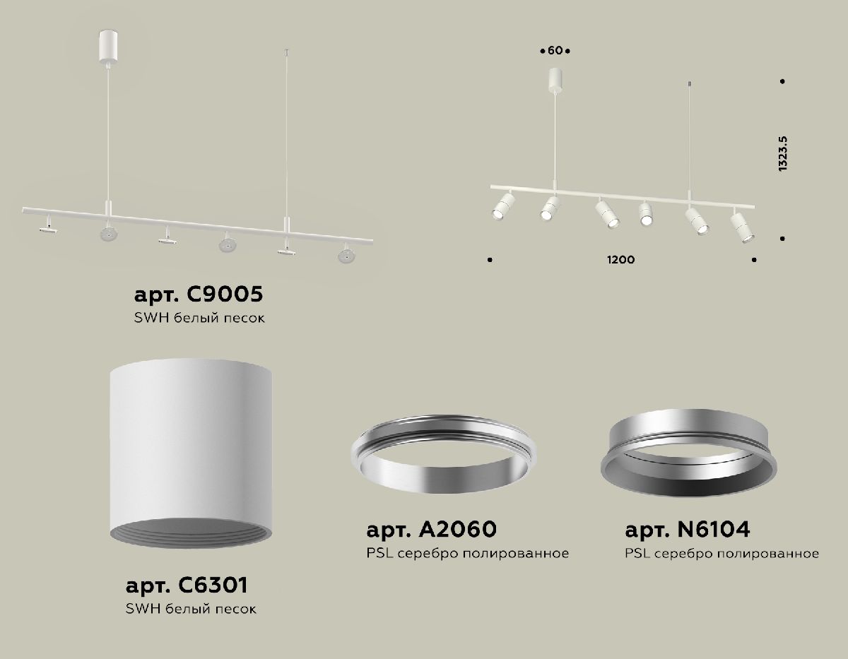 Подвесной светильник Ambrella Light Traditional DIY (С9005, С6301, A2060, N6104) XB9005100 в Санкт-Петербурге