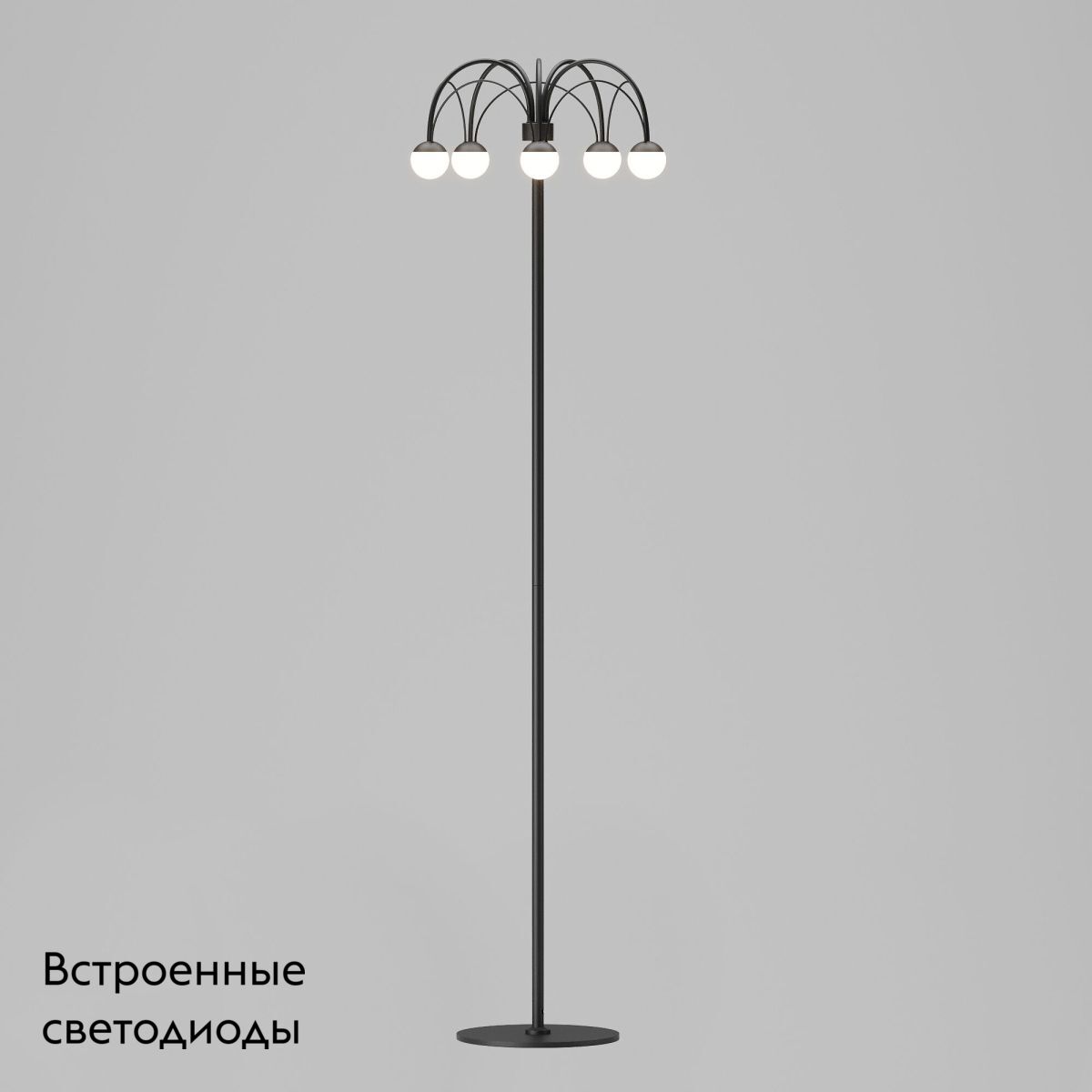 Торшер Eurosvet Ragno 90194 черный a070272 в Санкт-Петербурге