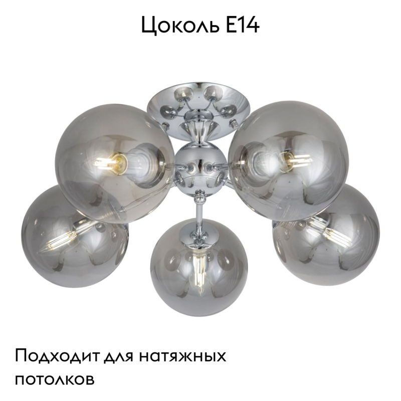 Потолочная люстра Citilux Томми CL102150 в Санкт-Петербурге