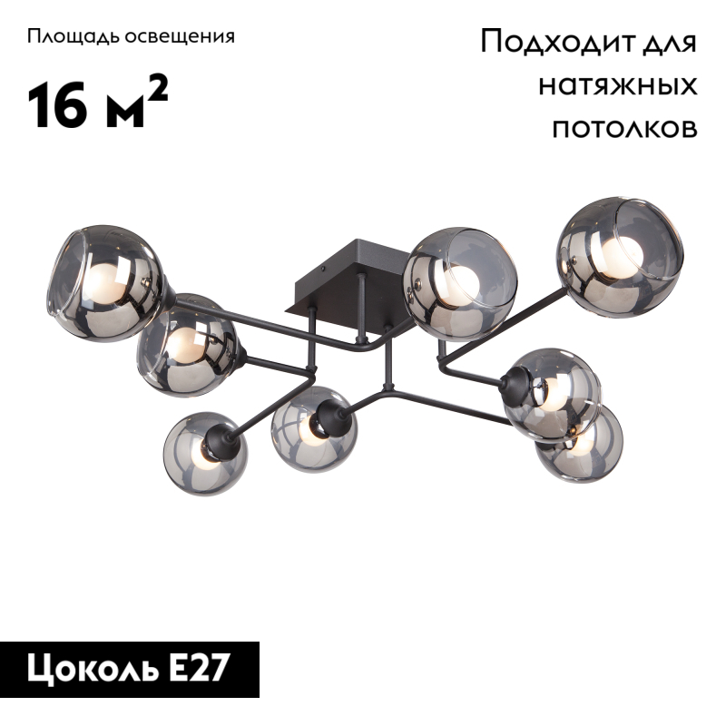 Потолочная люстра Vitaluce V4795-1/8PL в Санкт-Петербурге