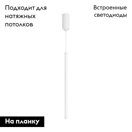 Подвесной светильник Arlight SP-JEDI-HANG-R18-6W Day4000 (WH, 360 deg, 230V) 039406 в Санкт-Петербурге