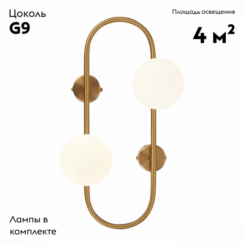 Бра St Luce VERA SL1149.301.02 в Санкт-Петербурге