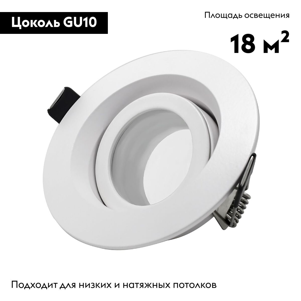 Встраиваемый светильник ST Luce ST255.508.01 в Санкт-Петербурге