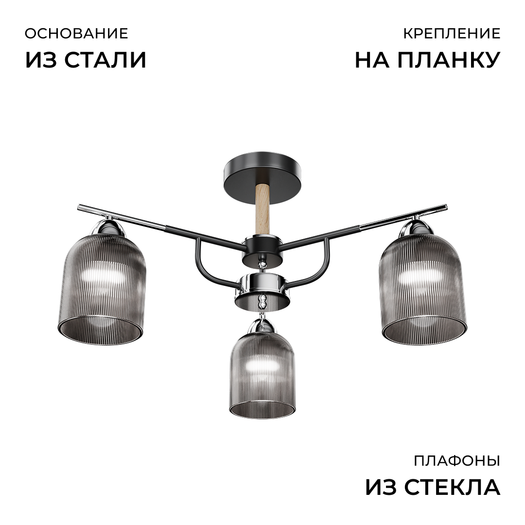 Люстра на штанге Apeyron Аврора 16-223 в Санкт-Петербурге