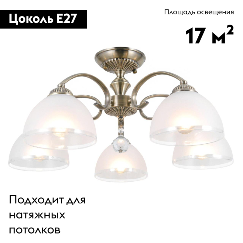 Потолочная люстра Citilux Франческа CL417153 в #REGION_NAME_DECLINE_PP#