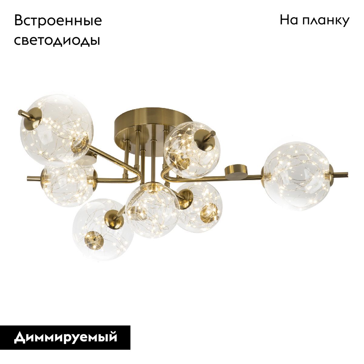 Потолочная люстра Modelux ML.6090.7 в Санкт-Петербурге