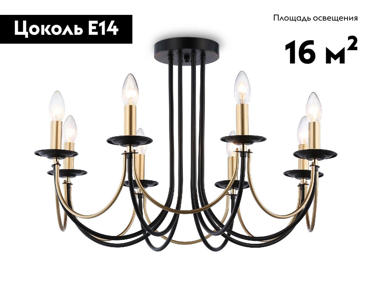 Потолочная люстра Ambrella Light Traditional TR9622 в Санкт-Петербурге