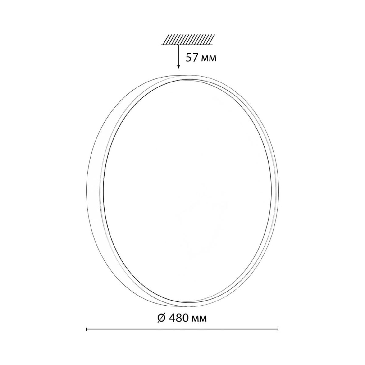 Потолочный светильник Sonex Color Mavic 7743/EL в Санкт-Петербурге