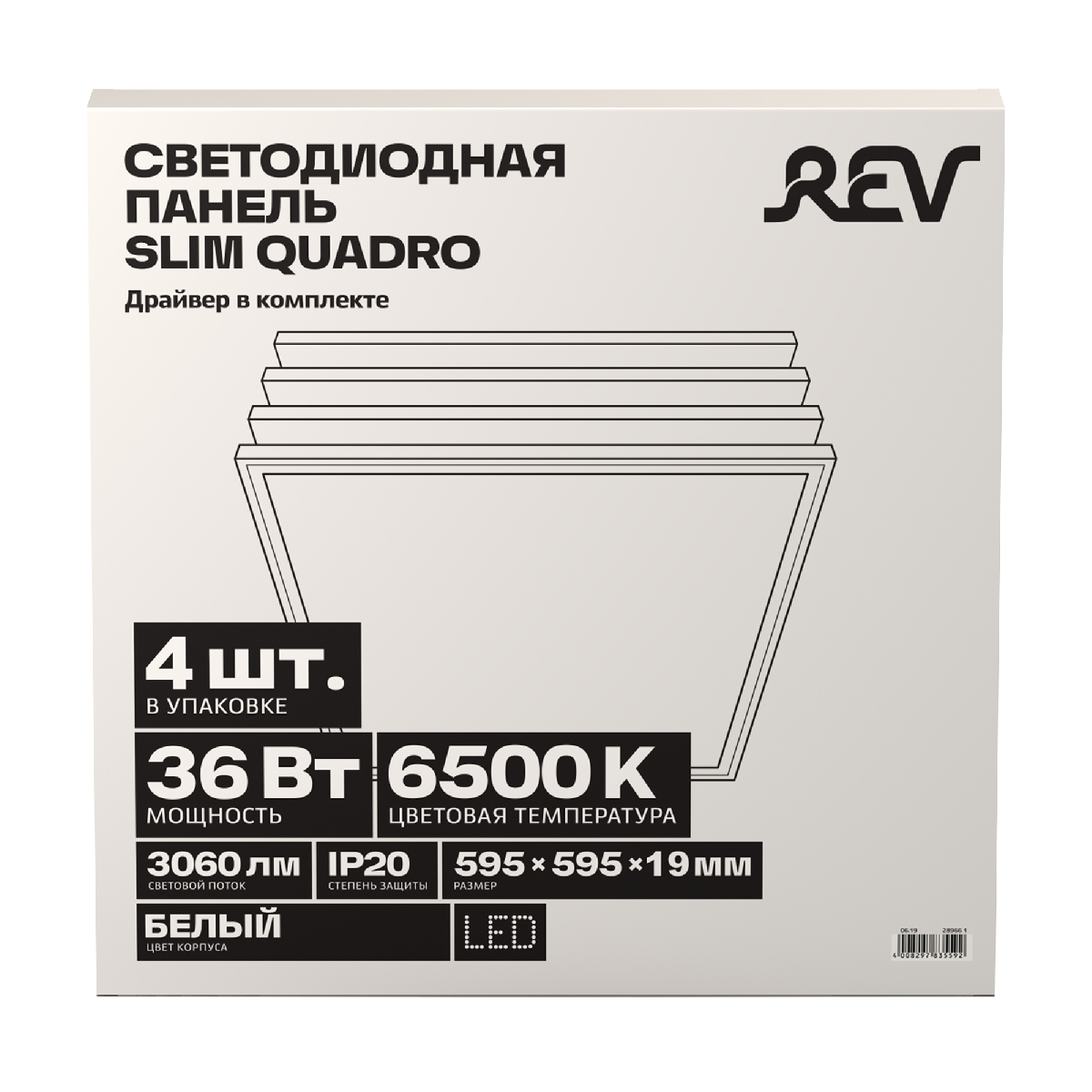 Панель светодиодная REV Slim Quadro 28966 1 в #REGION_NAME_DECLINE_PP#