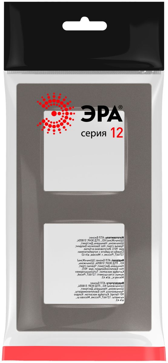 Рамка на 2 поста Эра Классик 12-5202-16 Б0067733 в Санкт-Петербурге