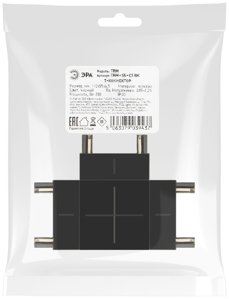 Коннектор Т-образный Эра TRM-S5-CT BK Б0059032 в Санкт-Петербурге