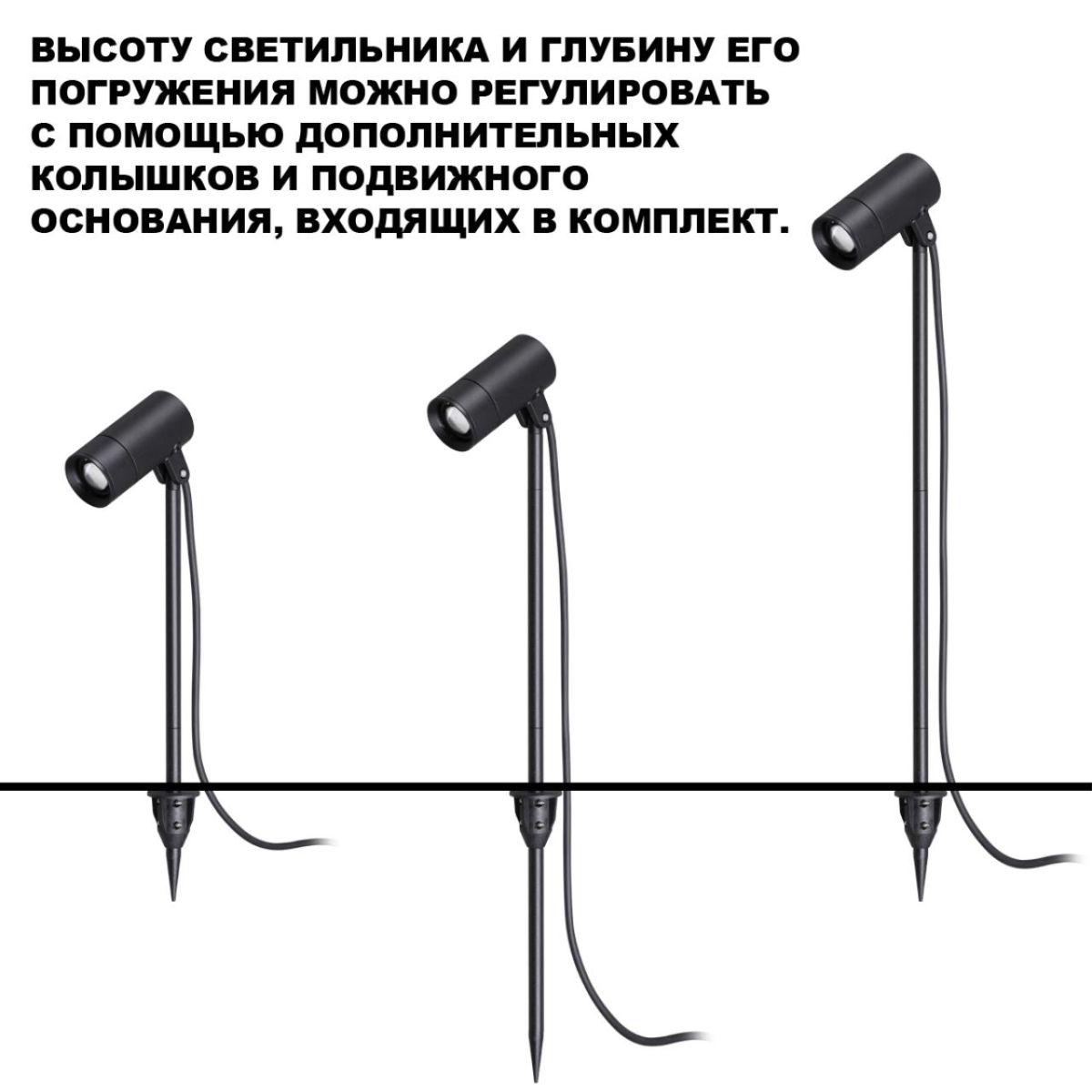 Ландшафтный светильник с переключ. цв. температуры и мощности Novotech Street Landscape 359713 в Санкт-Петербурге