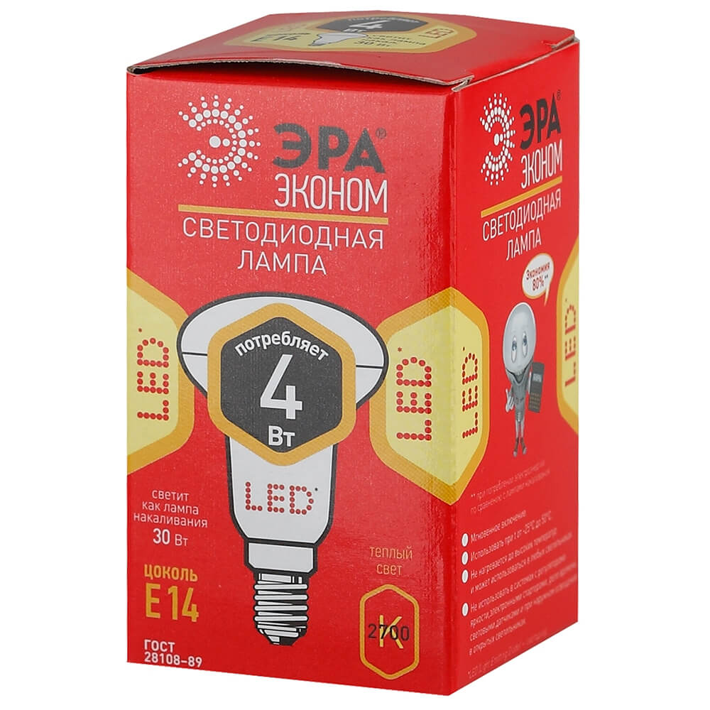 Лампа светодиодная ЭРА E14 4W 2700K матовая ECO LED R39-4W-827-E14 Б0020631 в #REGION_NAME_DECLINE_PP#