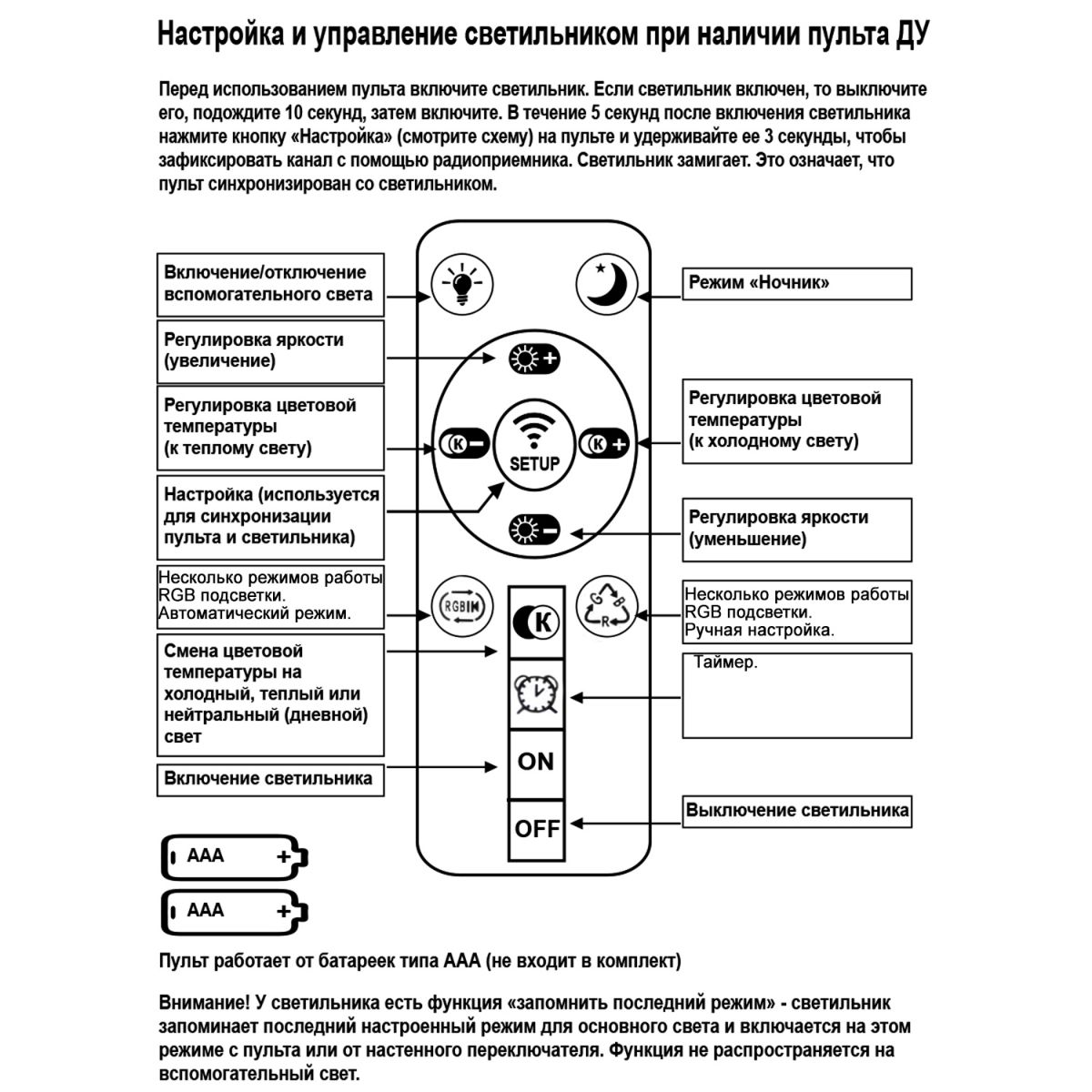 Подвесная люстра Reluce 32490-0.4-02L в Санкт-Петербурге