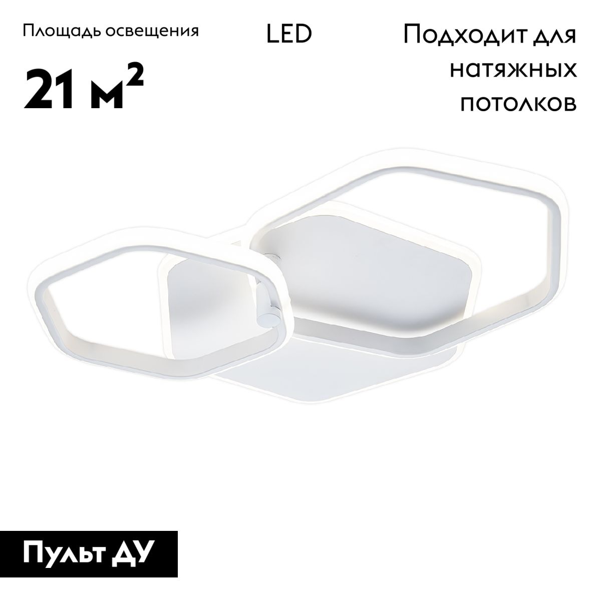 Потолочная люстра Escada Satellite 10217/2LED BL в #REGION_NAME_DECLINE_PP#