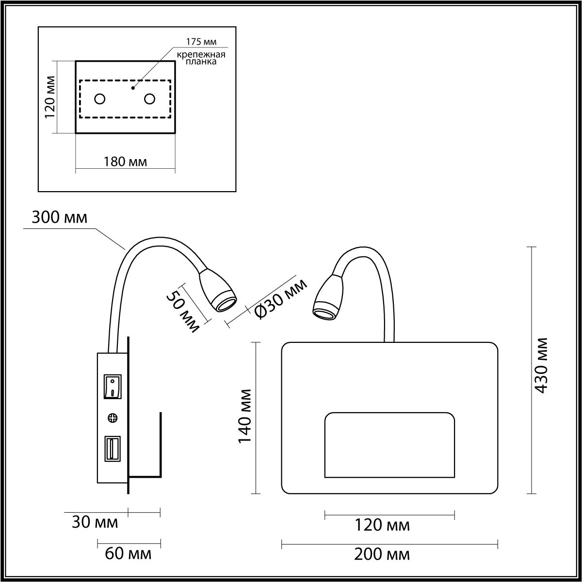 Настенный светильник Odeon Light SONIA 4243/3WL в Санкт-Петербурге