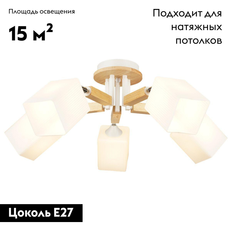 Потолочная люстра IMEX MD.4507-5-S WH+CH в #REGION_NAME_DECLINE_PP#