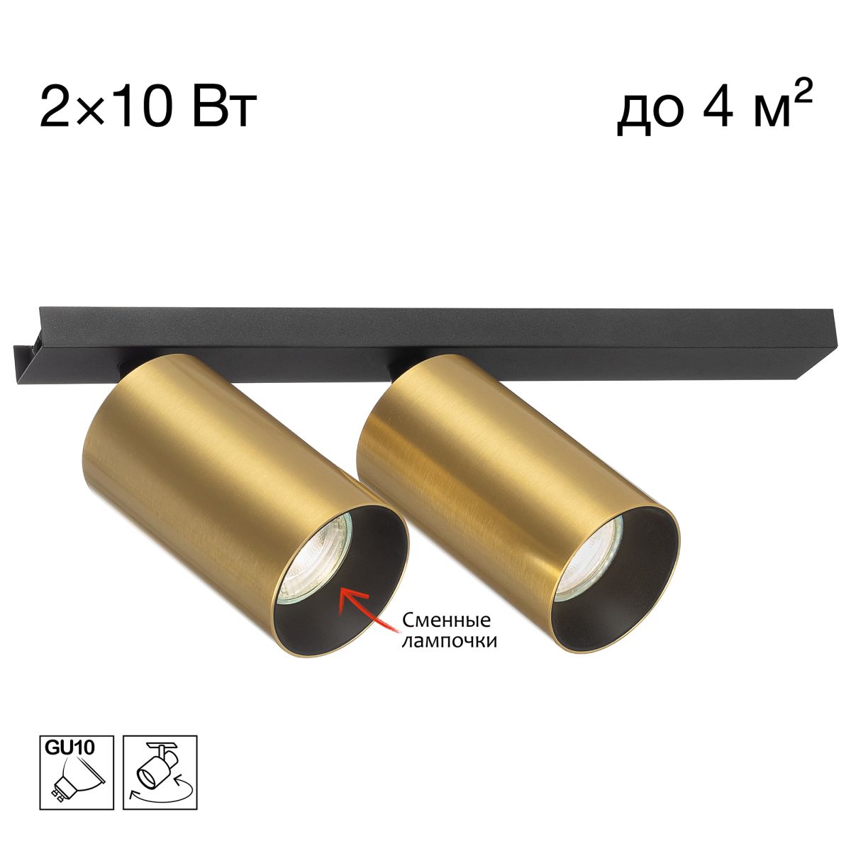 Спот Citilux Axel CL512522 в Санкт-Петербурге