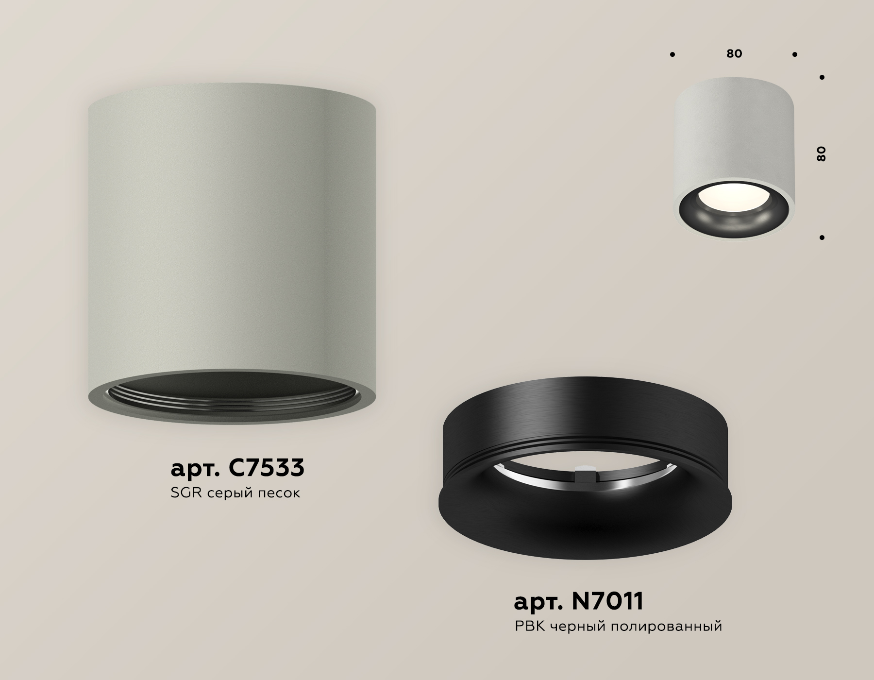 Потолочный светильник Ambrella Light Techno Spot XS7533021 (C7533, N7011) в Санкт-Петербурге