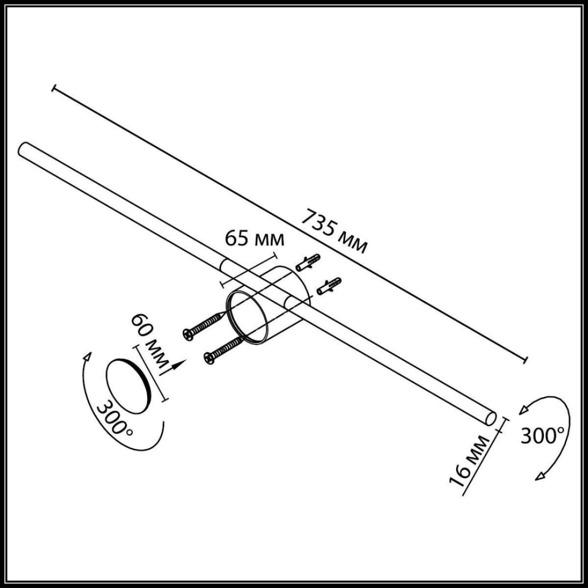 Настенный светильник Odeon Light Hightech Teo 7104/14WL в Санкт-Петербурге