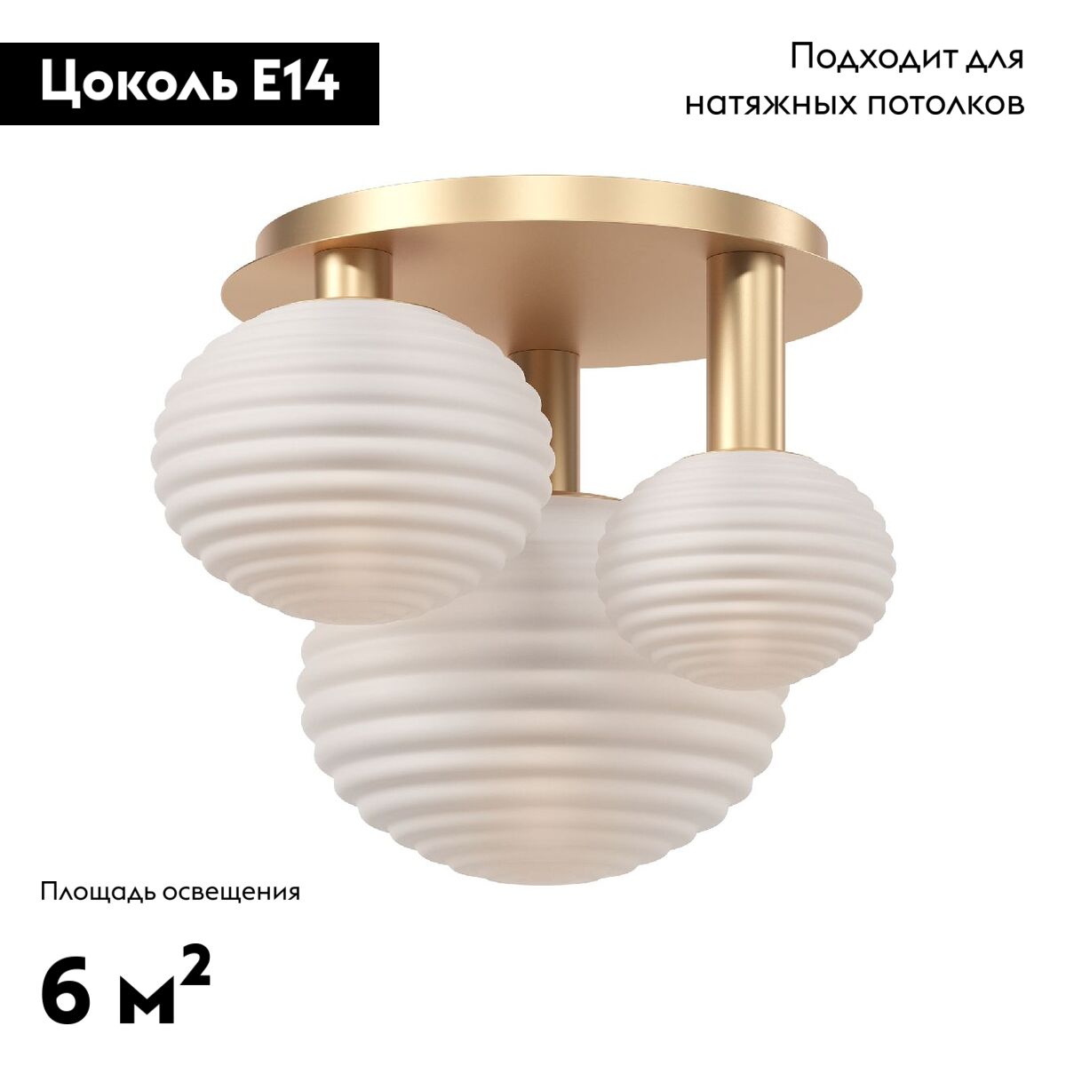 Потолочная люстра Maytoni Reels MOD268CL-03G в Санкт-Петербурге
