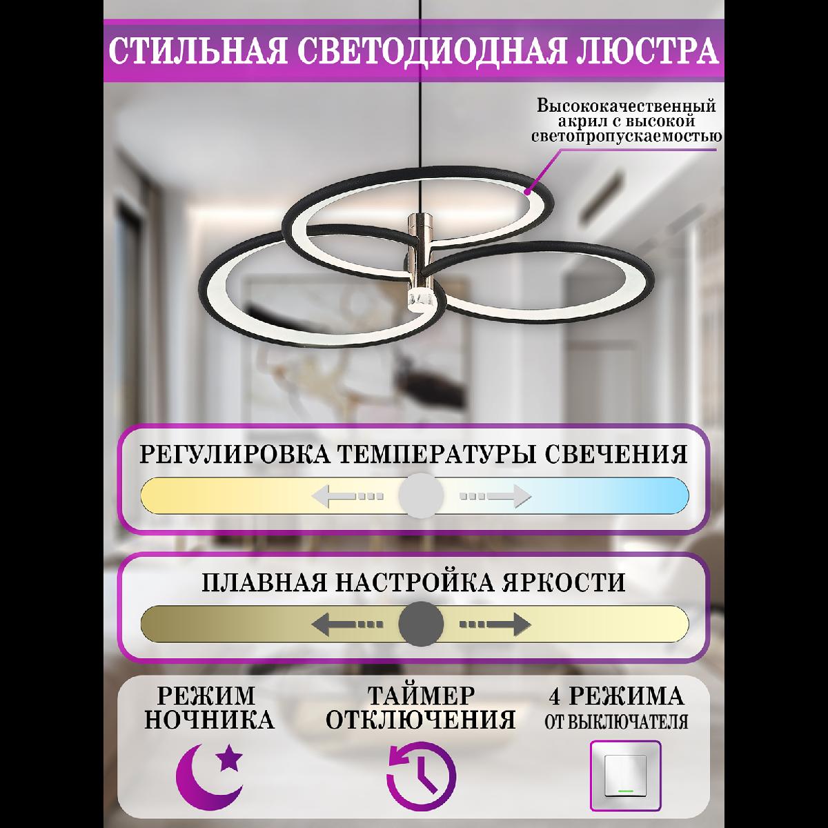 Подвесная люстра Natali Kovaltseva Dorian LED LAMPS 81363 в Санкт-Петербурге