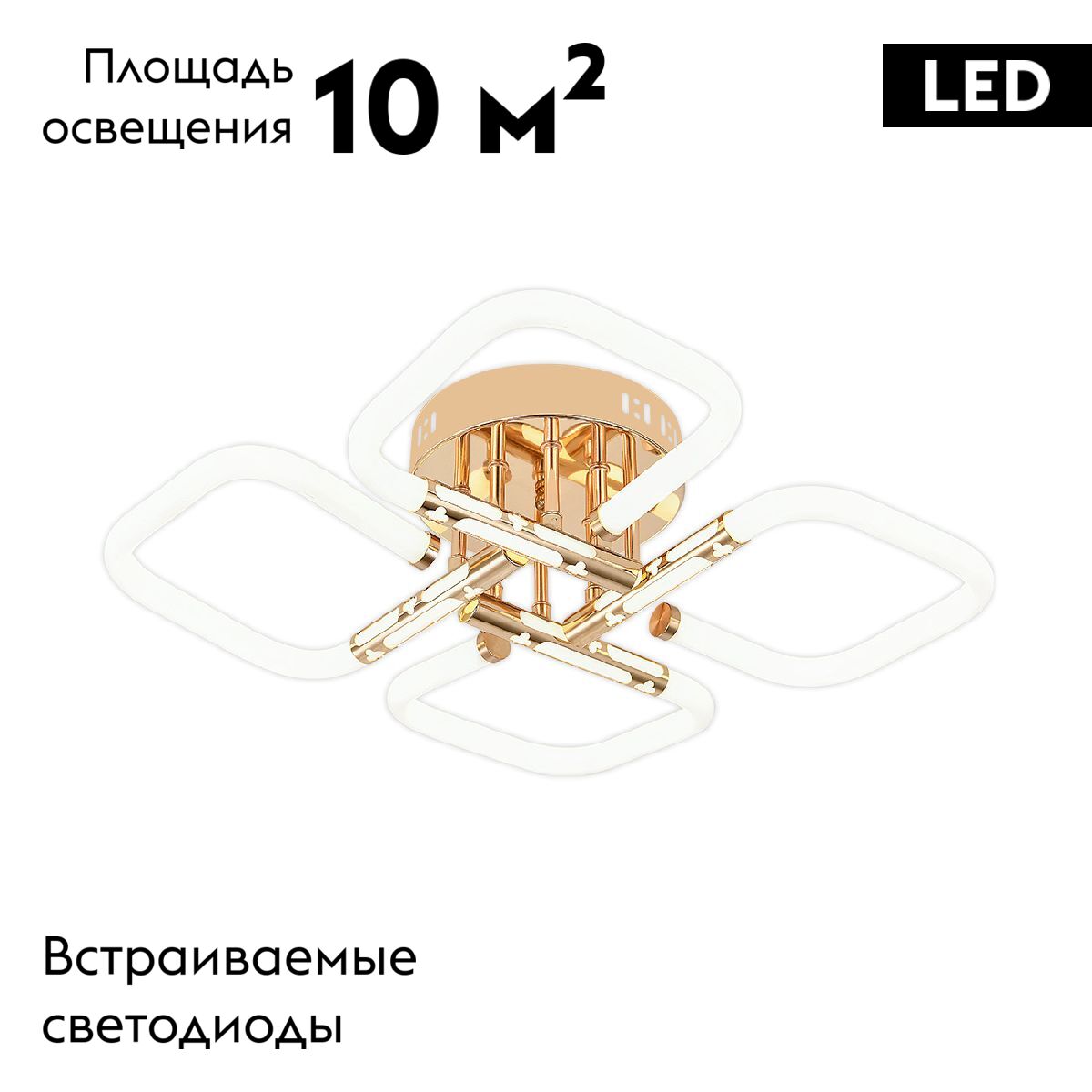 Потолочная люстра Escada Lacerta 10265/4LED в Санкт-Петербурге
