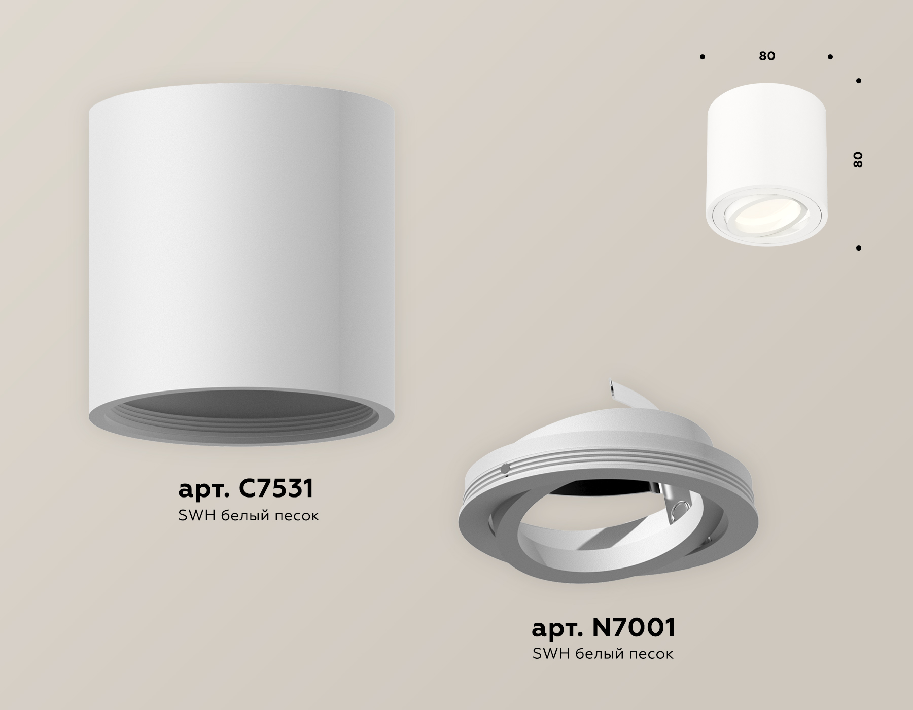 Потолочный светильник Ambrella Light Techno Spot XS7531001 (C7531, N7001) в Санкт-Петербурге