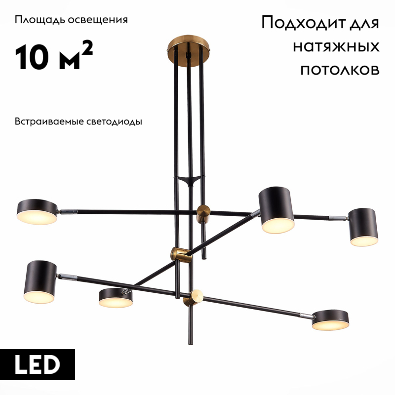 Потолочная люстра ST Luce Rodrigo SL1604.432.06 в Санкт-Петербурге