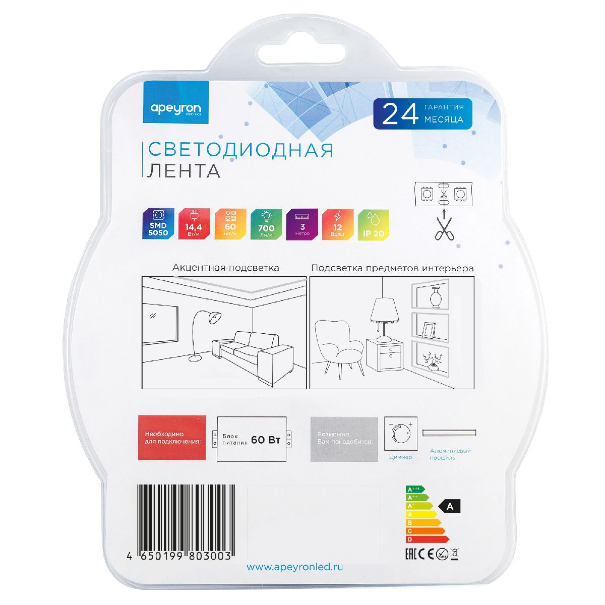 Светодиодная лента Apeyron 12В 14,4Вт/м smd5050 60д/м IP20 700Лм/м 3м 4000К 226BL в Санкт-Петербурге