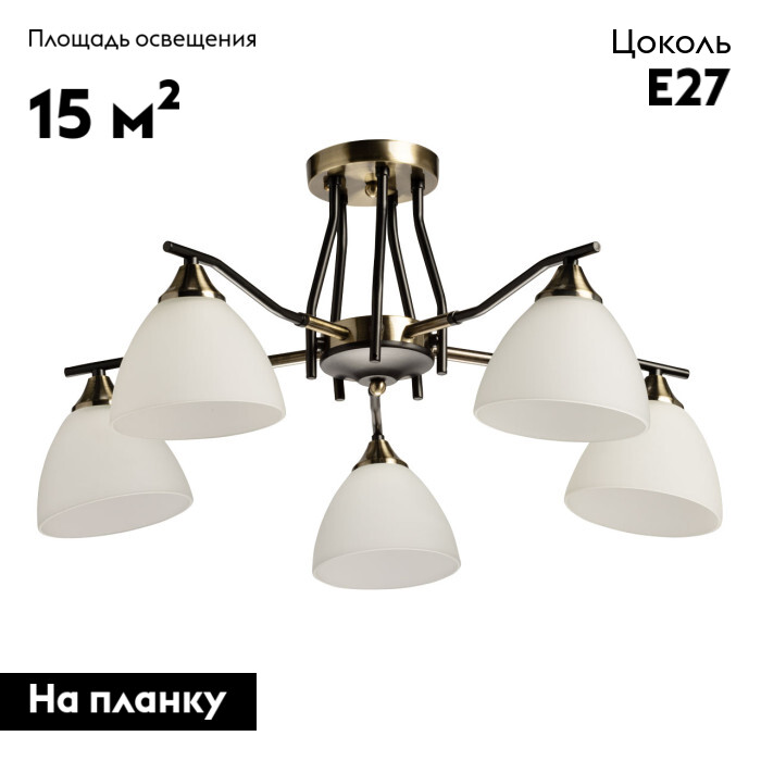 Потолочная люстра De Markt Альфа 115010205 в Санкт-Петербурге