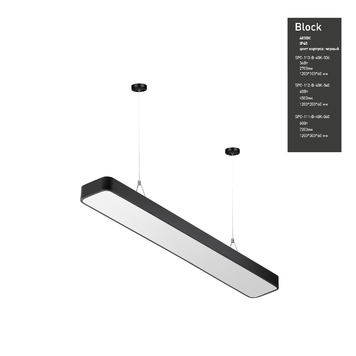 Подвесной светодиодный светильник Эра Geometria SPO-111-B-40K-060 Б0050539 в Санкт-Петербурге