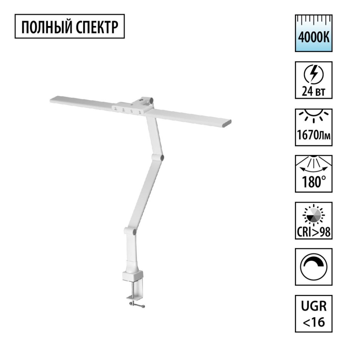 Настольная лампа диммируемая полного спектра Novotech Ledo Studi 359968 в Санкт-Петербурге