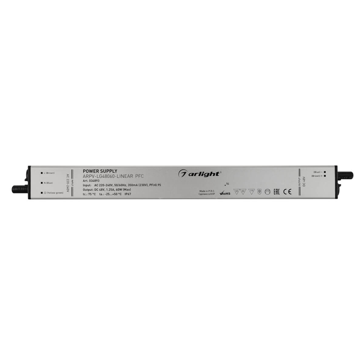 Блок питания Arlight ARPV-LG48060-Linear-PFC (48V, 1.25A, 60W) 034893 в Санкт-Петербурге