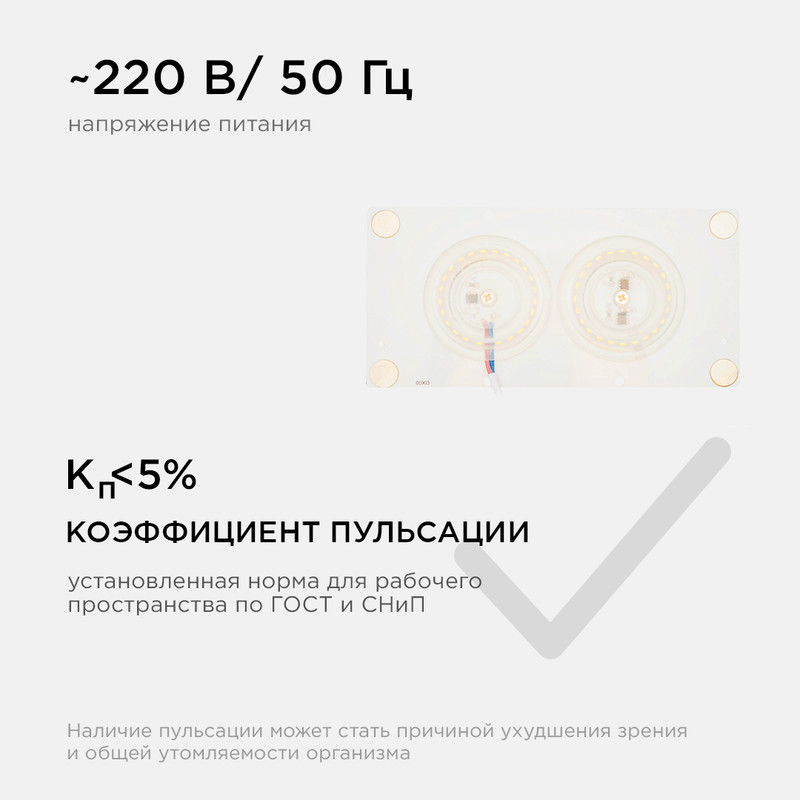 Светодиодная плата Apeyron 220В 2835 24Вт 4000К IP20 02-22 в #REGION_NAME_DECLINE_PP#