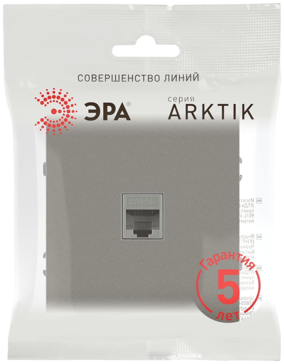 Розетка Эра Arktik 16-3107-07 информационная RJ45 титан Б0070480 в Санкт-Петербурге