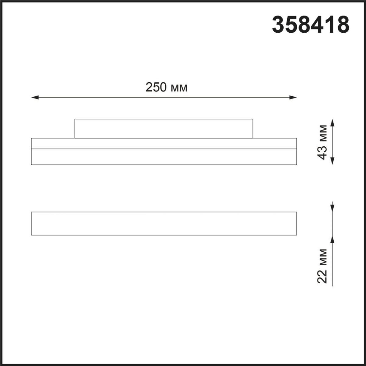 Трековый светильник NOVOTECH FLUM 358418 в Санкт-Петербурге