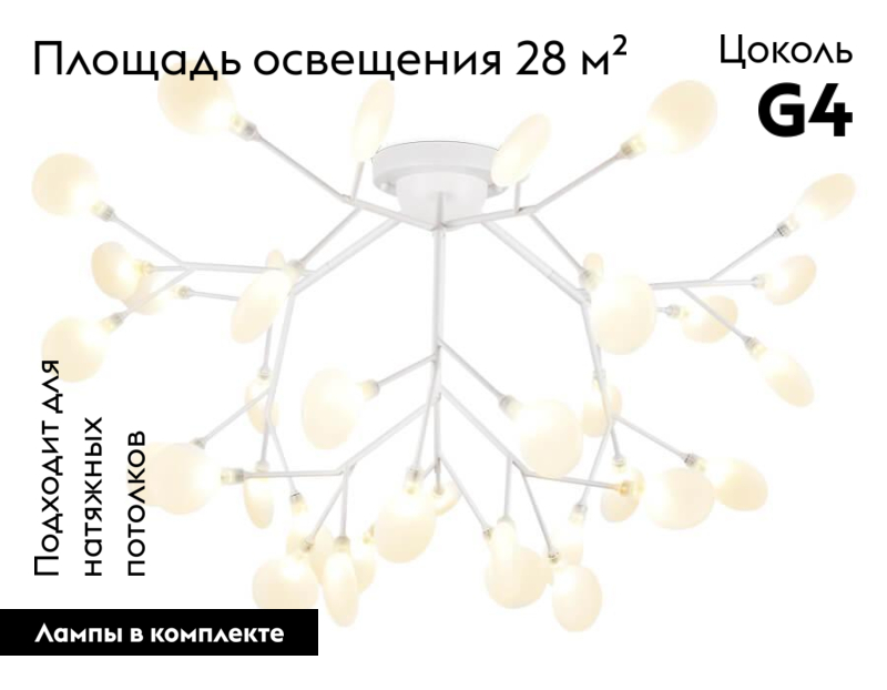 Потолочная люстра Ambrella Light Traditional TR3018 в Санкт-Петербурге