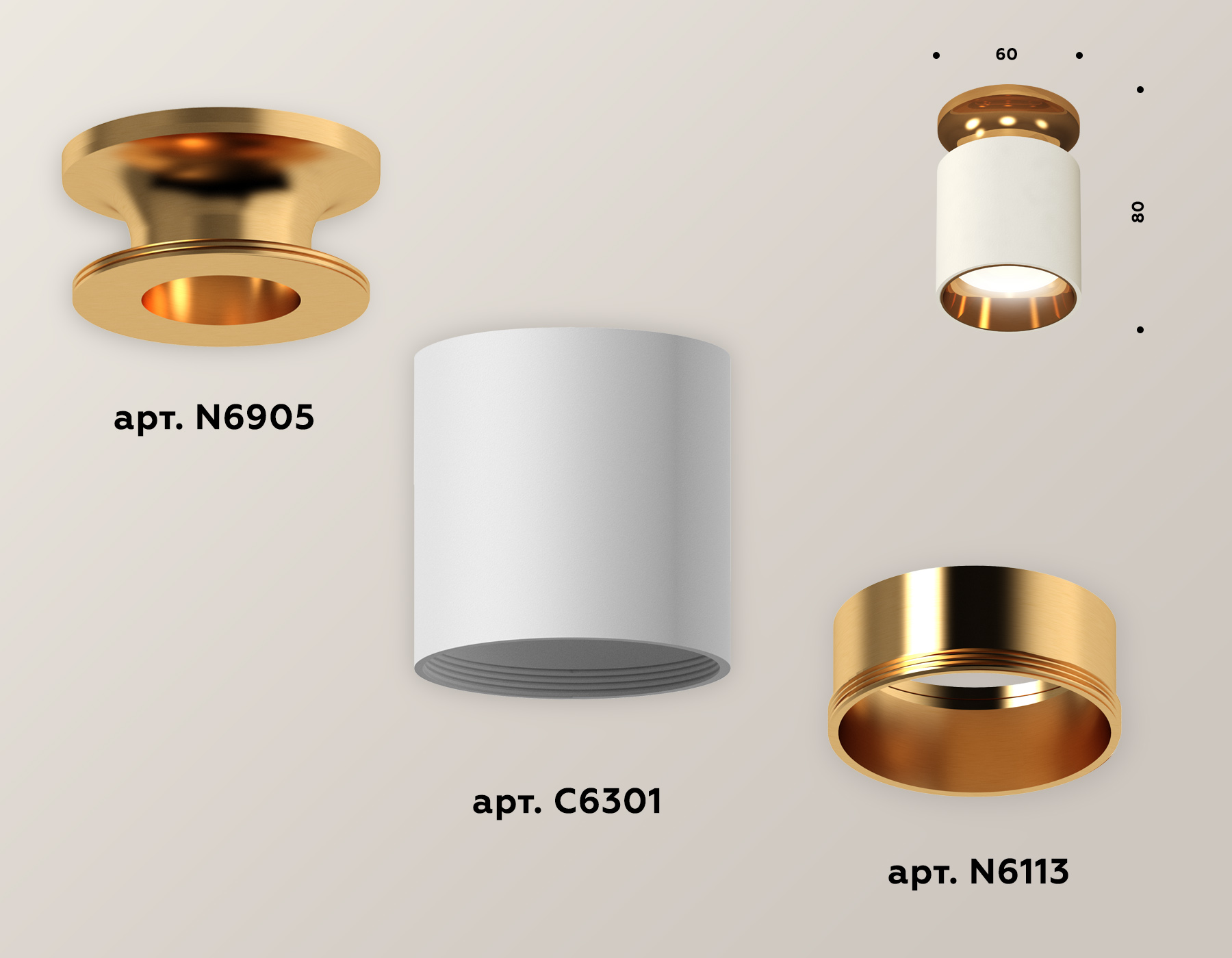 Потолочный светильник Ambrella Light Techno Spot XS6301181 (N6905, C6301, N6113) в Санкт-Петербурге