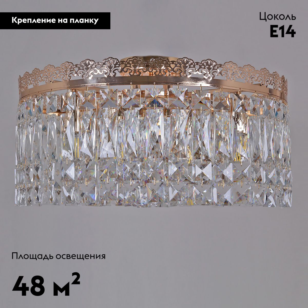 Потолочная люстра Reluce 90329-0.3-08 FGD в Санкт-Петербурге